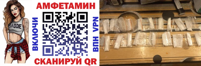 Amphetamine 98% Кольчугино