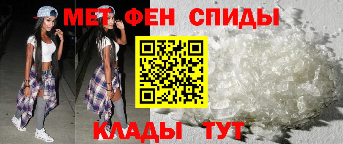 Amphetamine  Амфетамин Premium  Вход с VPN  Кольчугино 