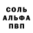 Amphetamine Розовый Kurt Woods