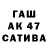 Дистиллят ТГК вейп Pacuzera Ratioflay