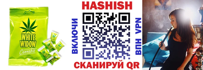 Печенье с ТГК конопля  Кольчугино 