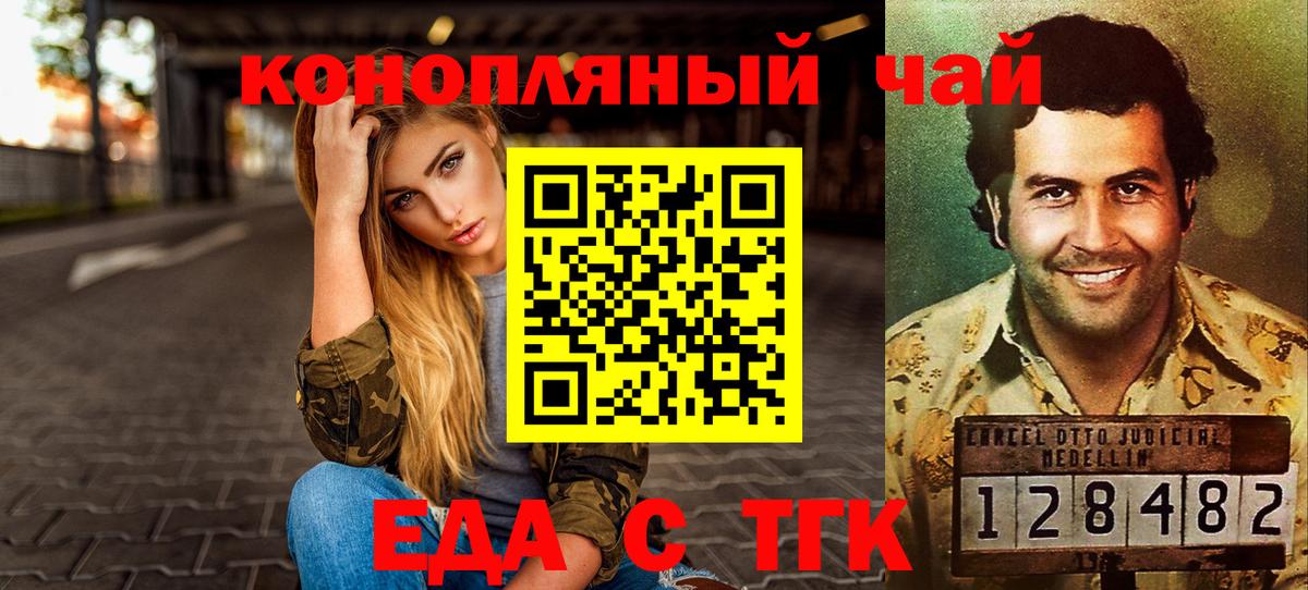 Кольчугино  Canna-Cookies марихуана  Вход с VPN 