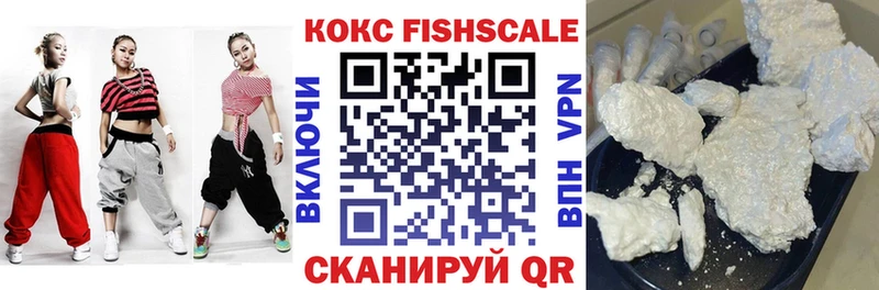 Cocaine 97%  где купить наркотик  Кольчугино 