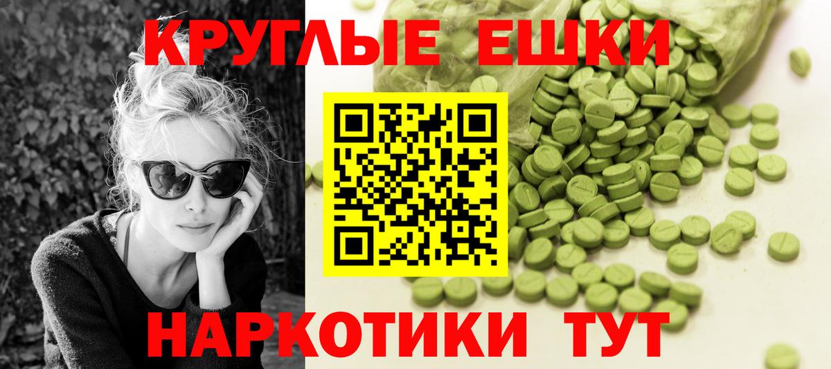 Ecstasy Дубай Кольчугино