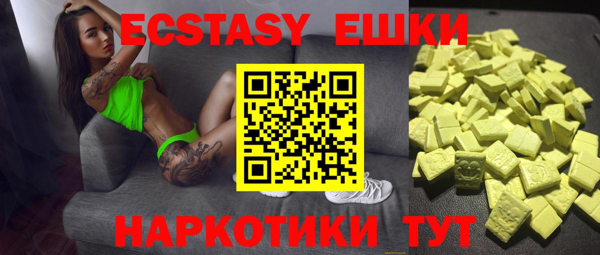ЭКСТАЗИ Punisher  ЭКСТАЗИ MDMA  Экстази  Кольчугино  Вход с VPN 