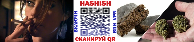 ГАШИШ гашик  Кольчугино 