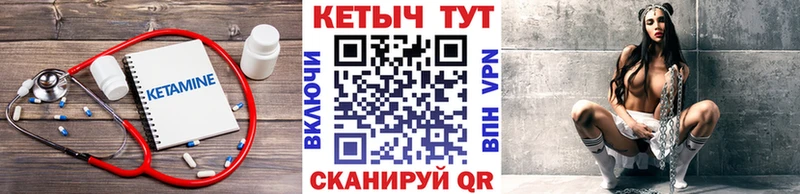 КЕТАМИН VHQ  гидра ссылка  Кольчугино 