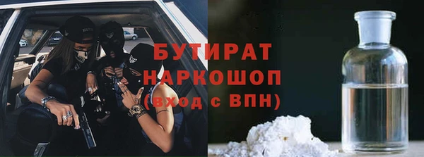 гидра Алексин