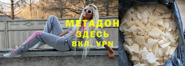 гидра Алексин