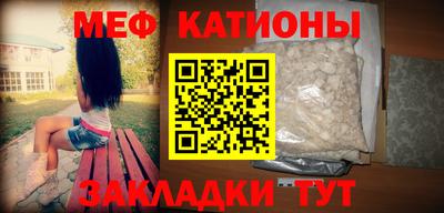 стафф Комсомольск-на-Амуре
