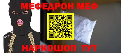 тгк Коммунар