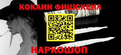 мефедрон VHQ Конаково