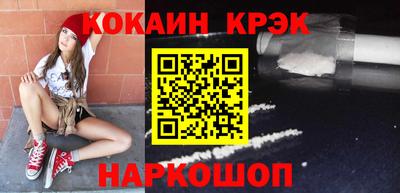 мефедрон VHQ Конаково