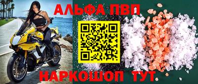 тгк Коммунар