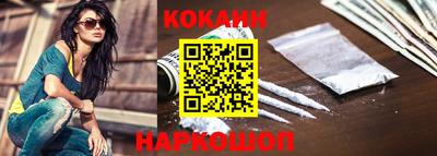 стафф Комсомольск-на-Амуре