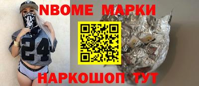 мефедрон VHQ Конаково