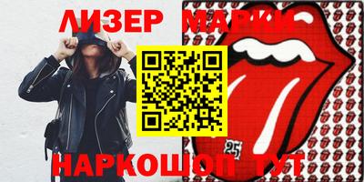 мефедрон VHQ Конаково