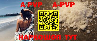 стафф Комсомольск-на-Амуре