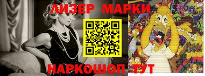мефедрон VHQ Конаково