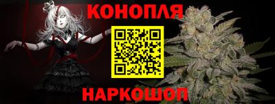 мефедрон VHQ Конаково