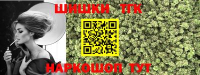 тгк Коммунар