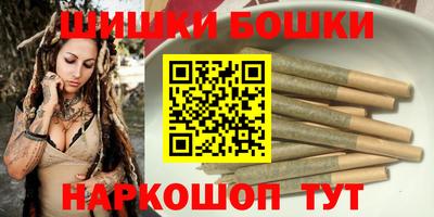 мефедрон VHQ Конаково