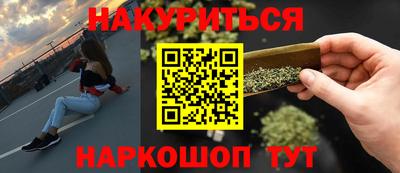 стафф Комсомольск-на-Амуре