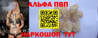 стафф Комсомольск-на-Амуре