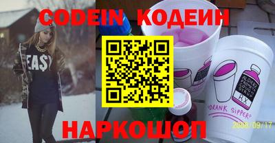 мефедрон VHQ Конаково