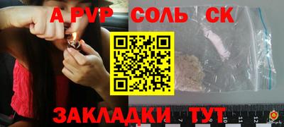 мефедрон VHQ Конаково