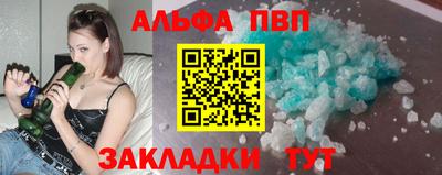 стафф Комсомольск-на-Амуре