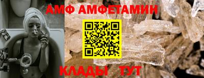 стафф Комсомольск-на-Амуре