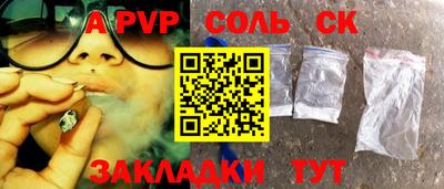 тгк Коммунар