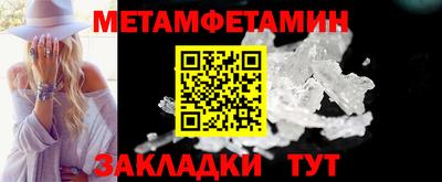 стафф Комсомольск-на-Амуре