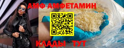 стафф Комсомольск-на-Амуре