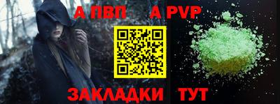 мефедрон VHQ Конаково