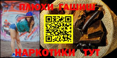 стафф Комсомольск-на-Амуре