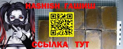 мефедрон VHQ Конаково