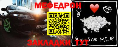 мефедрон VHQ Конаково