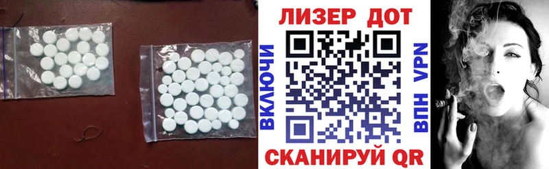 LSD-25 экстази ecstasy Кольчугино