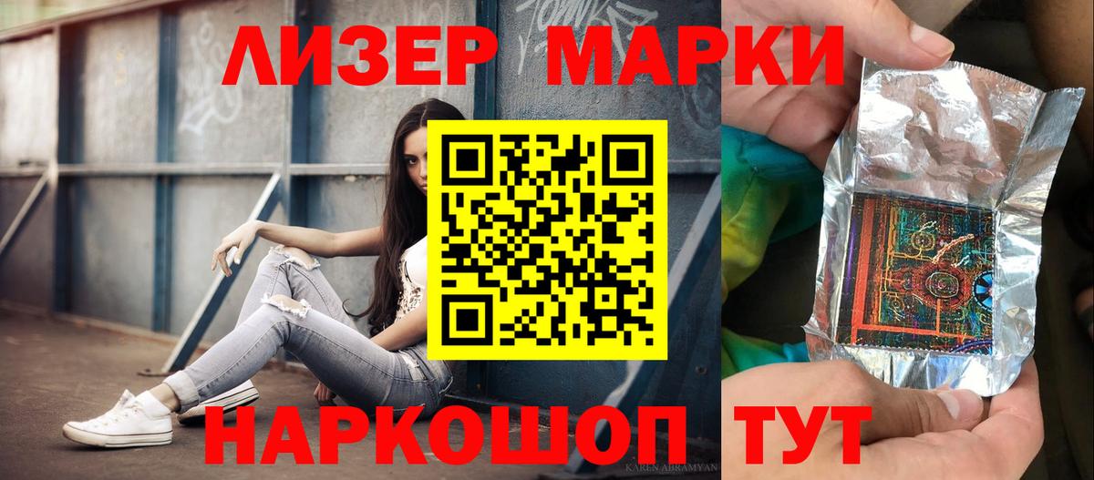 Лсд 25 экстази кислота Кольчугино