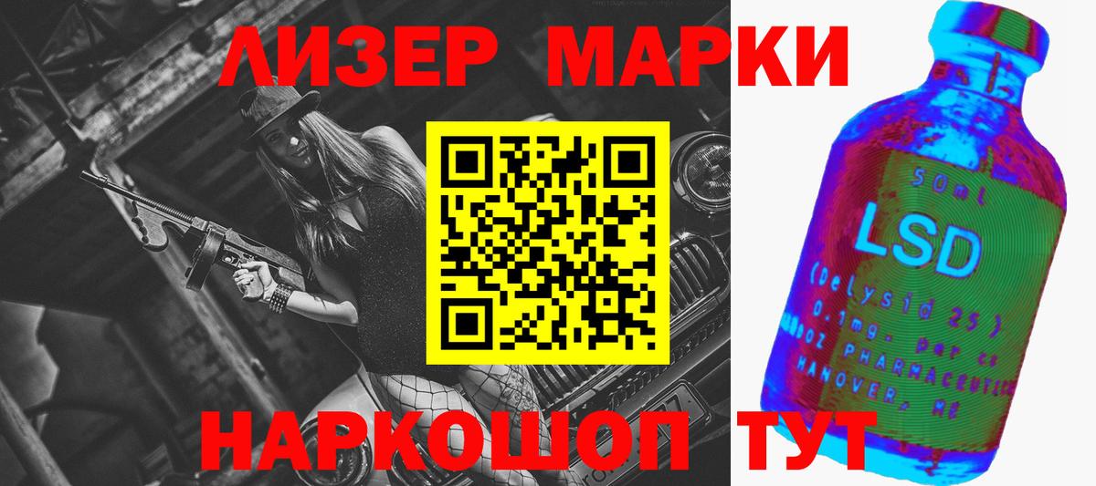 Бошки Шишки  LSD-25  Кольчугино  Экстази  Кетамин  Вход с VPN  COCAIN  Меф кристаллы  ГАШИШ  Alpha PVP СК кристаллы 