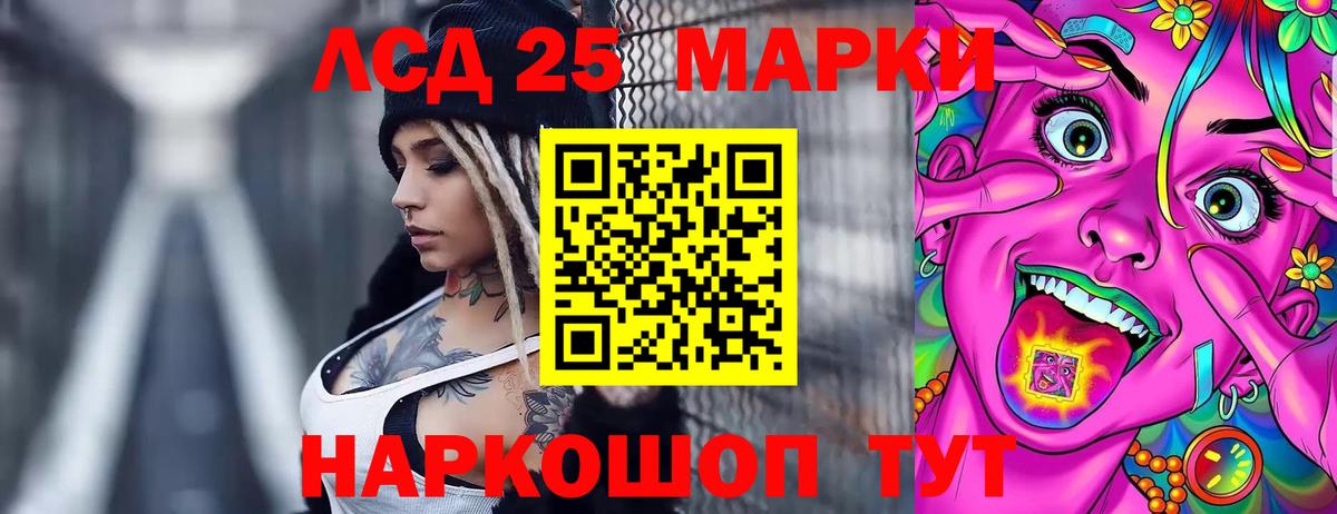 Кольчугино  Лсд 25 экстази ecstasy  Вход с VPN  LSD-25 экстази кислота 