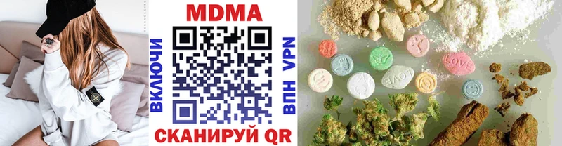 МДМА кристаллы  Кольчугино 