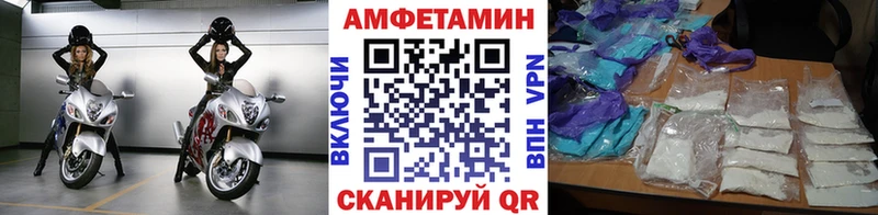 МЕТАМФЕТАМИН Декстрометамфетамин 99.9%  Кольчугино 