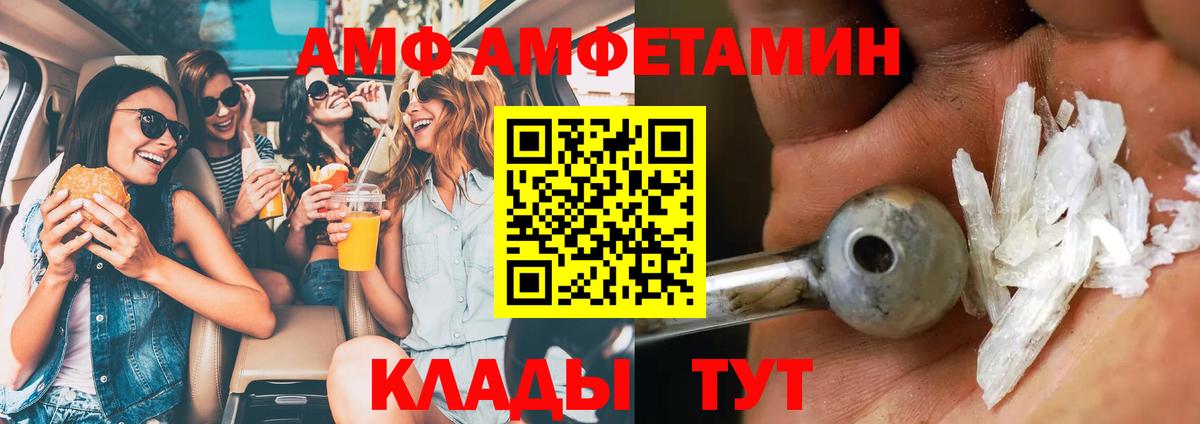 Метамфетамин винт Кольчугино