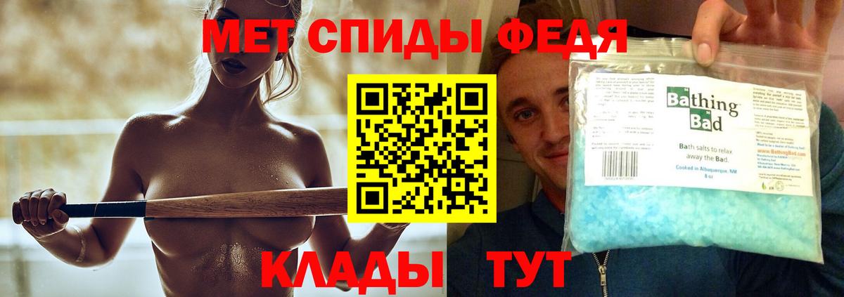 Метамфетамин  Вход с VPN  Кольчугино  Первитин пудра 
