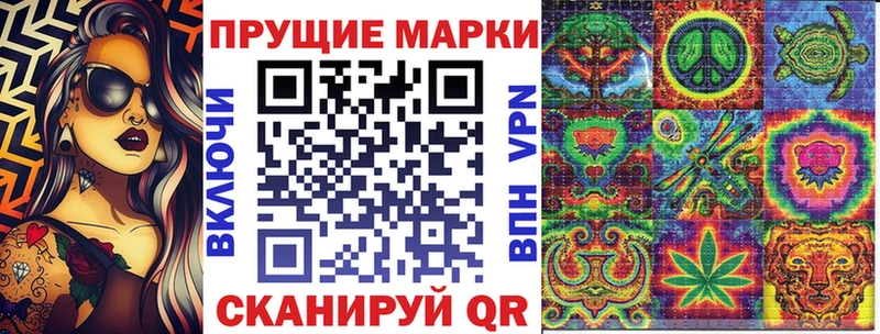 Марки N-bome 1,8мг  Кольчугино 