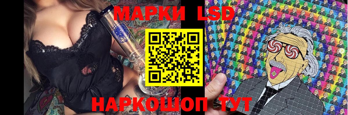 Марки 25I-NBOMe 1500мкг  Вход с VPN  Кольчугино 
