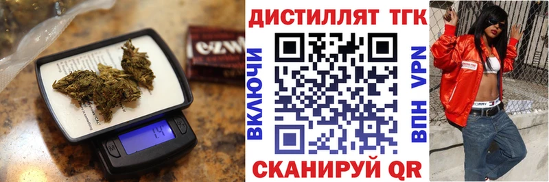 hydra рабочий сайт  Кольчугино  Дистиллят ТГК THC oil 
